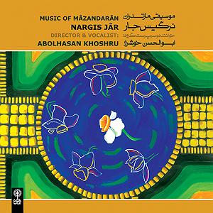 ورف سما ورف سما