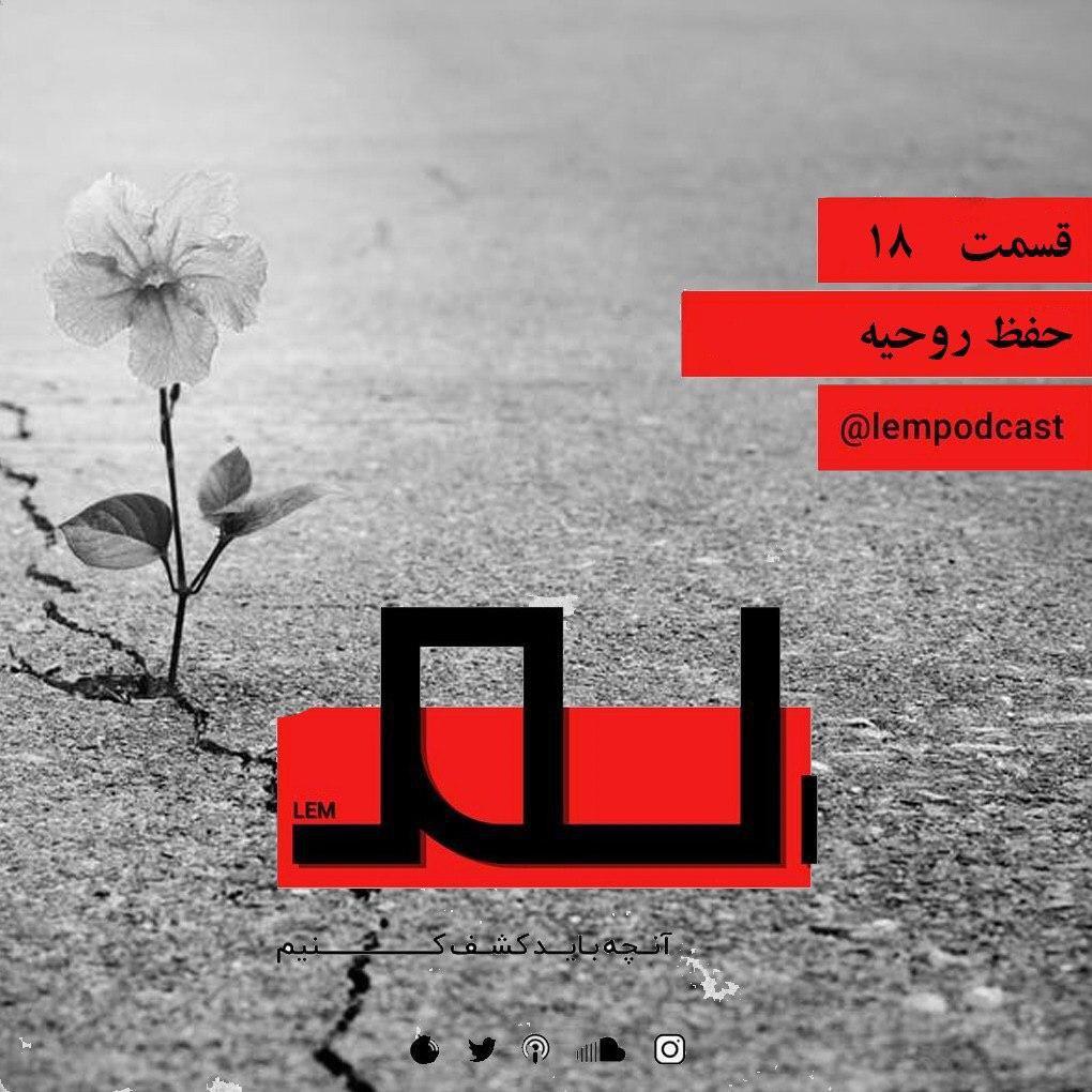 داستان پشتکار این روزها قسمت ۱۷: پشتکار