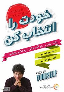 Babak rahmani مریم