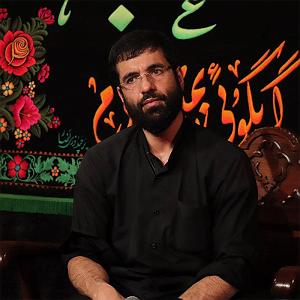 امید جهان و شهاب بخارایی - من تو رو می خوام من تو رو از ناله و اشکای روضه های خونگی می شناسم