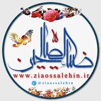 پادکست ۶۰۰ 1 al fatihah the opening