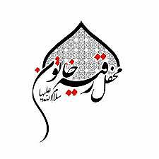 گلچین بهترین های ۱۴۰۲ بخش پنجم - شور (دیدن دستای بسته اومدی)