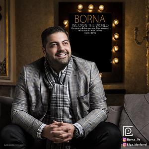 دنیا مال ماست - سعید داوری برنا دنیا مال مس