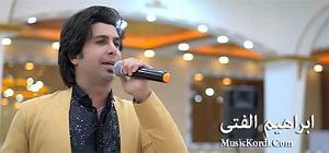 ابراهیم ماید (ابراهیم دیده‌ور) شه مامه و خال خال