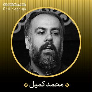 پسر بیشعورو پدر بیچاره گل پسر لیلا و تاج سر اربابه