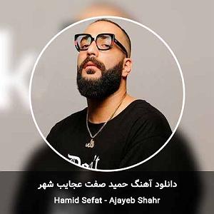 اراذل آزاد شدم خوشحالم ننه