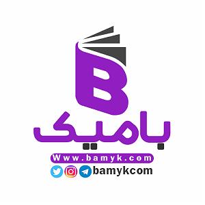 آلبوم روی در آفتاب (بخش اول) در افتاب سبز نگاه او
