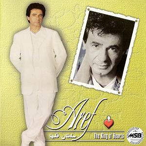 عارف بابایف(Arif Babayev ) رمیکس تو بیا تا برقراره دنیا