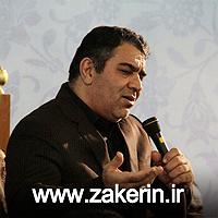 هدفتو بزرگ انتخاب کن امشب مرا برای خودت انتخاب کن