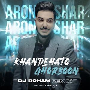 آرون افشار - دلشوره خنده هاتو قربون (ریمیکس )