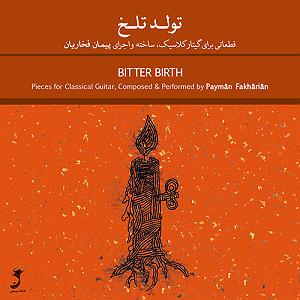 زمان زندگی: گیتار راک : کلاسیک ک. ب. س. ز.