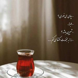 افغانی بیا بخون عزیزم صدات برام چه زیباست / نسخه اصلی MP3