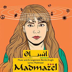 مادمازل شنل انسان