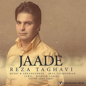 رضا یزدانی - جاده چالوس رضا تقوی جاده