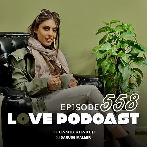 پادکست لاو love 558