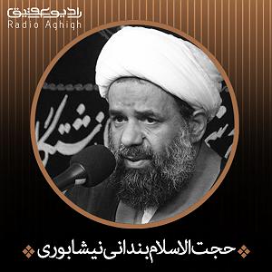 داستان نصایح حضرت علی (ع) حکومت داری حضرت علی(ع)