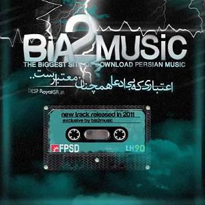 مونولوگ زیبای آفتاب پرست رها! افتاب پرست