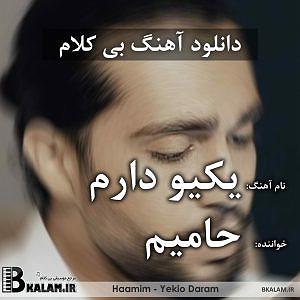 حام میم بی کلام یکیو دارم