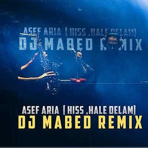 آلبوم هیس ریمیکس  های هیس و حال دلم آصف آریا کامل + متن