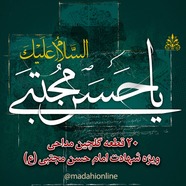 سینا سرلک - داره بارون میباره بارون اشکام داره می باره علیمی