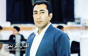 بستکی شاد شمشال و بندری شاد اقبال کریمی