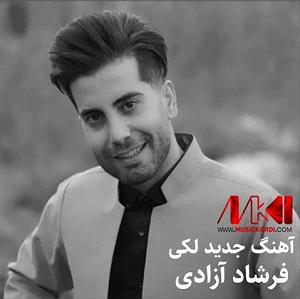 دانشجوی اسکل! کل کله ریزانه فرشاد آزادی