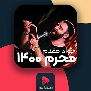 18 داستان یک وهابی! - کاروان محرم! – کاروان ها یک به یک رفتند سوی کربلا (شب چهارم محرم)