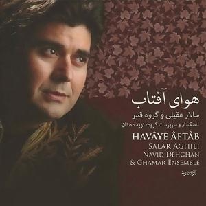 10 برنامه بستنی داغ! - نضارت اجتماعی! ١٠ تصنیف داغ حسرت