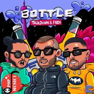 تصادف مسخره! یه باتلو خوردی دو باتلو خوردی تلو تلو خوردی بیبی دیگه آبرومو بردی مست کر...