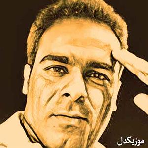 دانلود آهنگ جدید مهدی اعراف به آدمک وقتی میگن به ادم