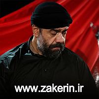 08 داستان یک وهابی! - خدایا نجاتم بده! یا صاحب الزمان دل خون شده خدا منو مرگ بده