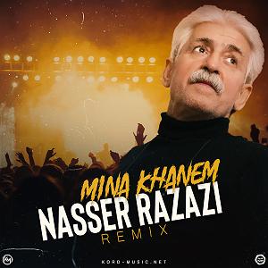 میناعلیزاده مینا خانم