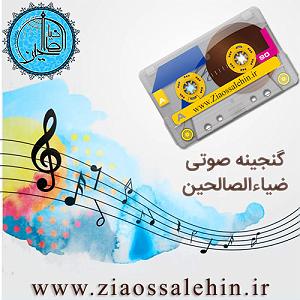 66 برنامه بستنی داغ! - صرفه جویی در ازدواج! 21 چه می جویی عشق همینجاست...