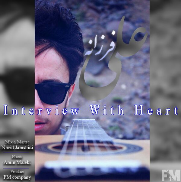 بیکلام بیکلام از گفتگو با دل