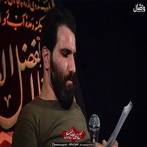 رضا یزدانی - من عادت دارم به روزای تلخ رضا شیخی روزای من هوای مشهده