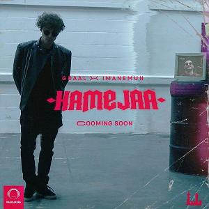 جی دال جی دال