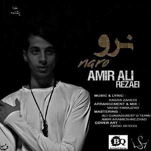 امیرعلی اسماعیلیان مدارا بلودموزیک|bloodmusic نیرو