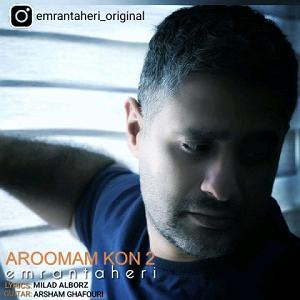 عمران طاهری ارومم کن 2