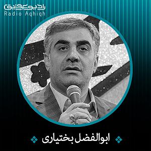 پیاله (45)؛ تنهایی آمد و تو را برد… دلی برد از دست ما جان ما را