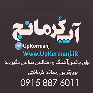 علیرضا قربانی - الله مزار الله مزار