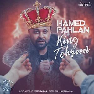 پادشاه شهر هرت!! پادشاه تهرون حامد پهلان