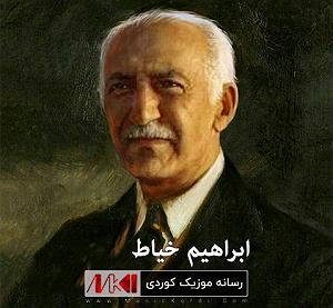 ابراهیم ماید (ابراهیم دیده‌ور) دلم حر ع دلی جارانه