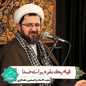 موسیقی برای ورزش 1 