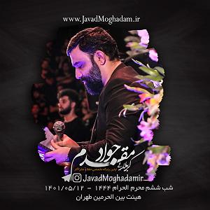 سفره ی هفت سین ماندگار!! اسم تو نمک سفره پدریم ای کریم دو عالم(شور)