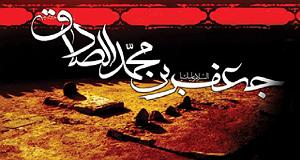 دو به هم زنی روباه عوضی! صادق آهنگران _سینه زنی به مناسبت شهادت امام صادق(علیه السلام)