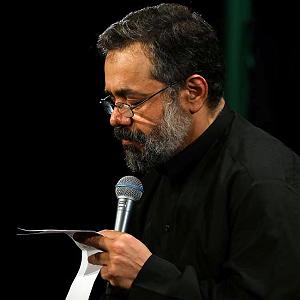 اگه رسیدی به جایی رسید کار به جایی ز عاشقی ما را