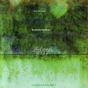 مهدی یغمایی بلود موزیک|bloodmusic 03 تحری درپس اف بلود