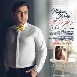 پاکدست لاو ۵۱۲ دختر ناز مانی