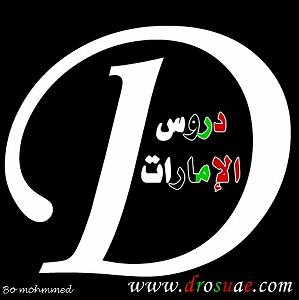 رشید بهبودوف و الن اس ال ع وف