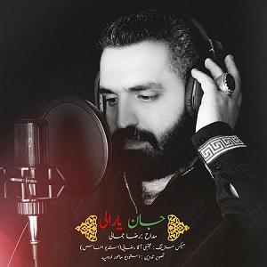 میکس ایرانی ترگی جان یارالی